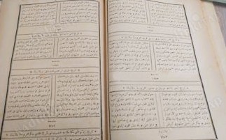 Selanikli Meşhûrî Ahmet 