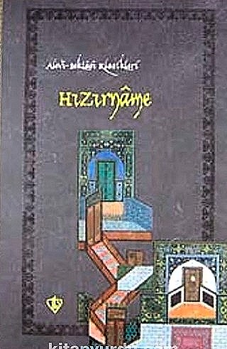 Eğridirli Şeyh Muhyiddin Çelebi