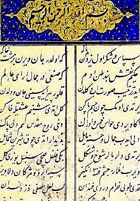 Tacizade Cafer Çelebi 